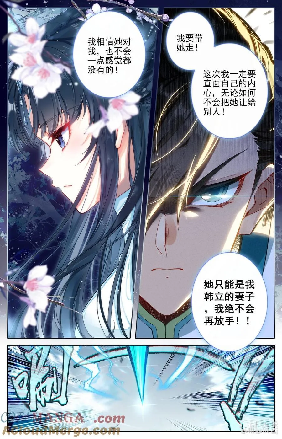 327 双修大典14