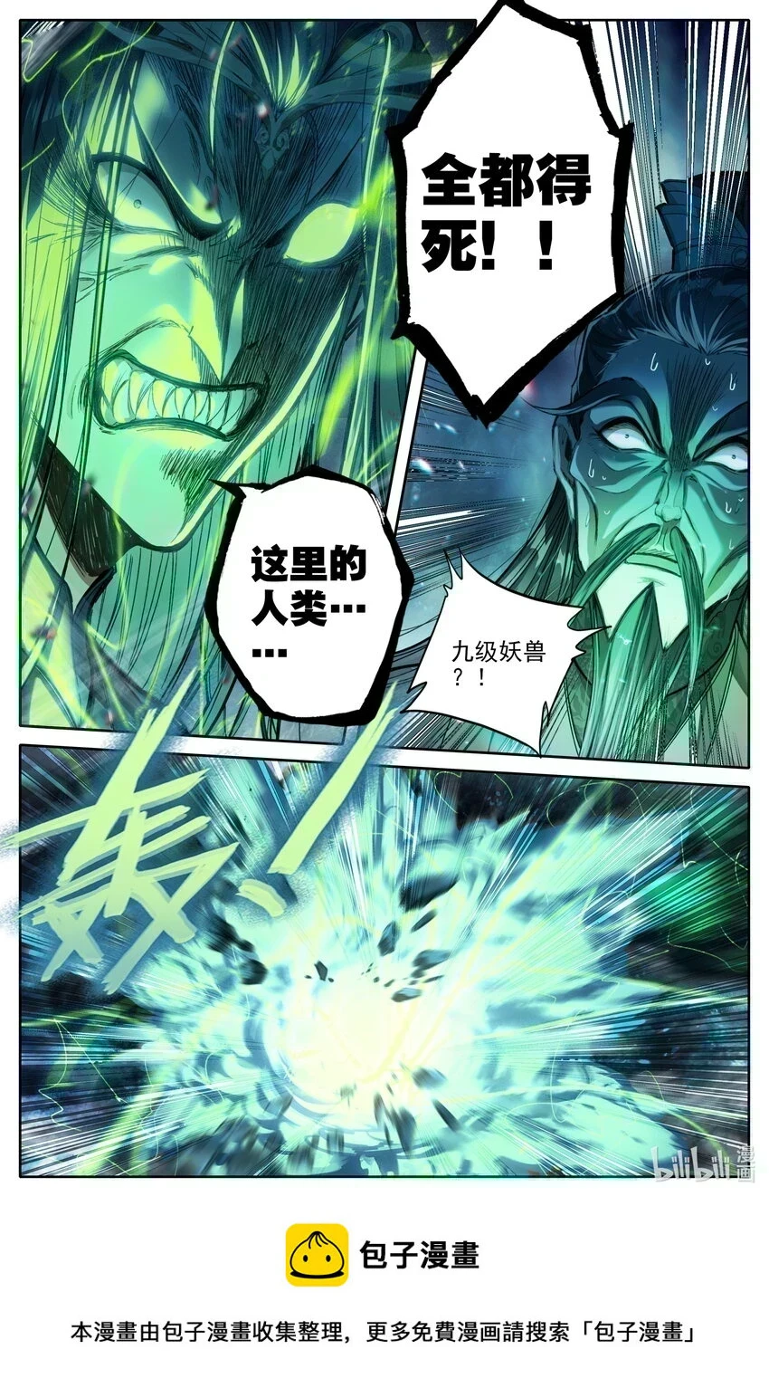 269 极限传送16