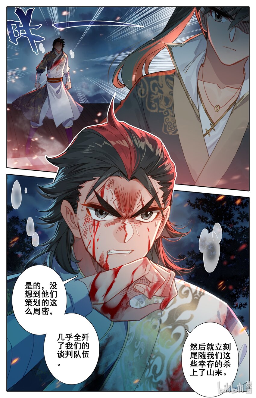 028 突变7