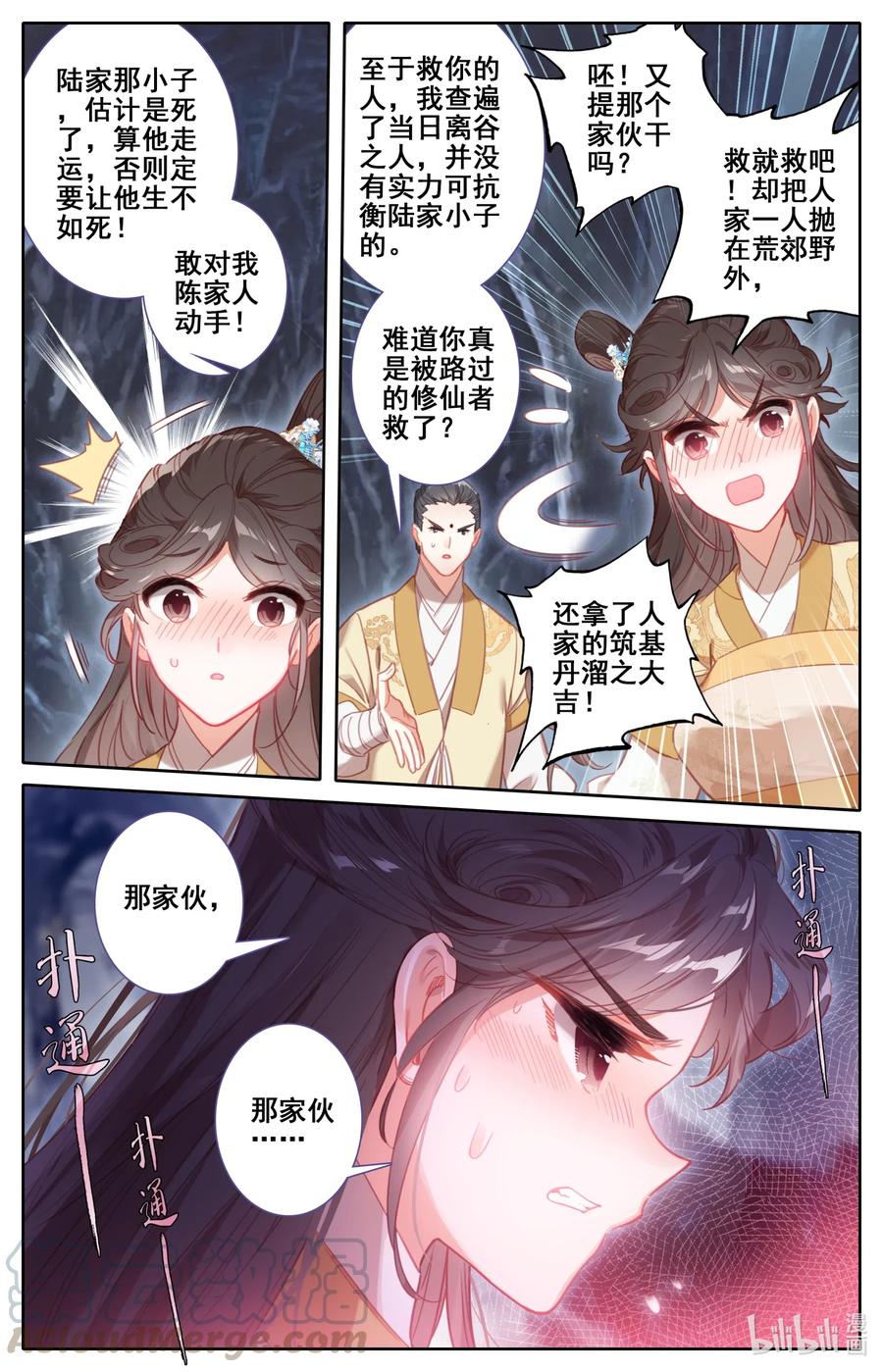 099 倔强少女14