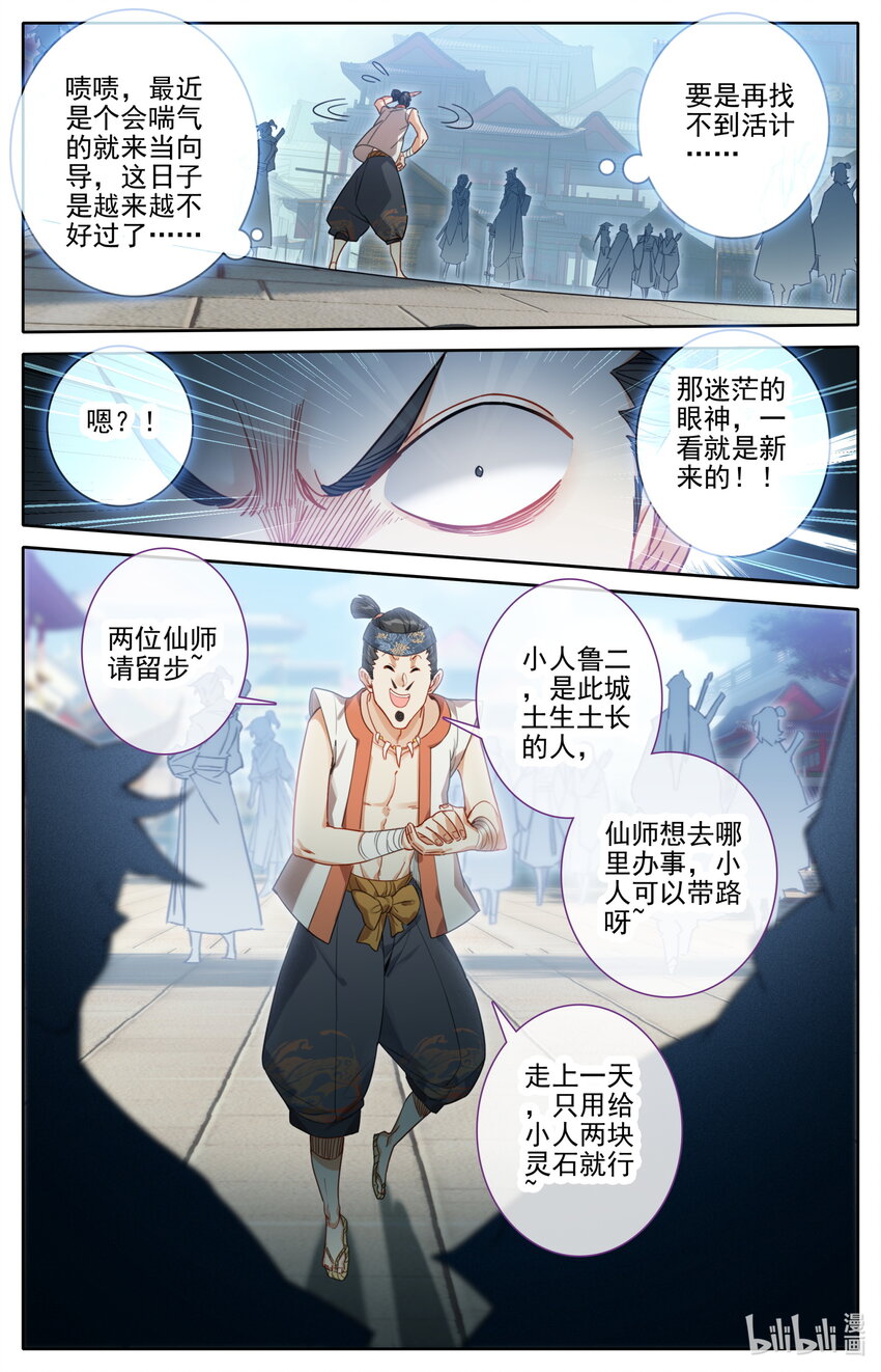 184 金主6