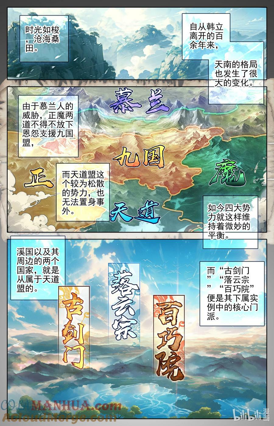 287 一百年4