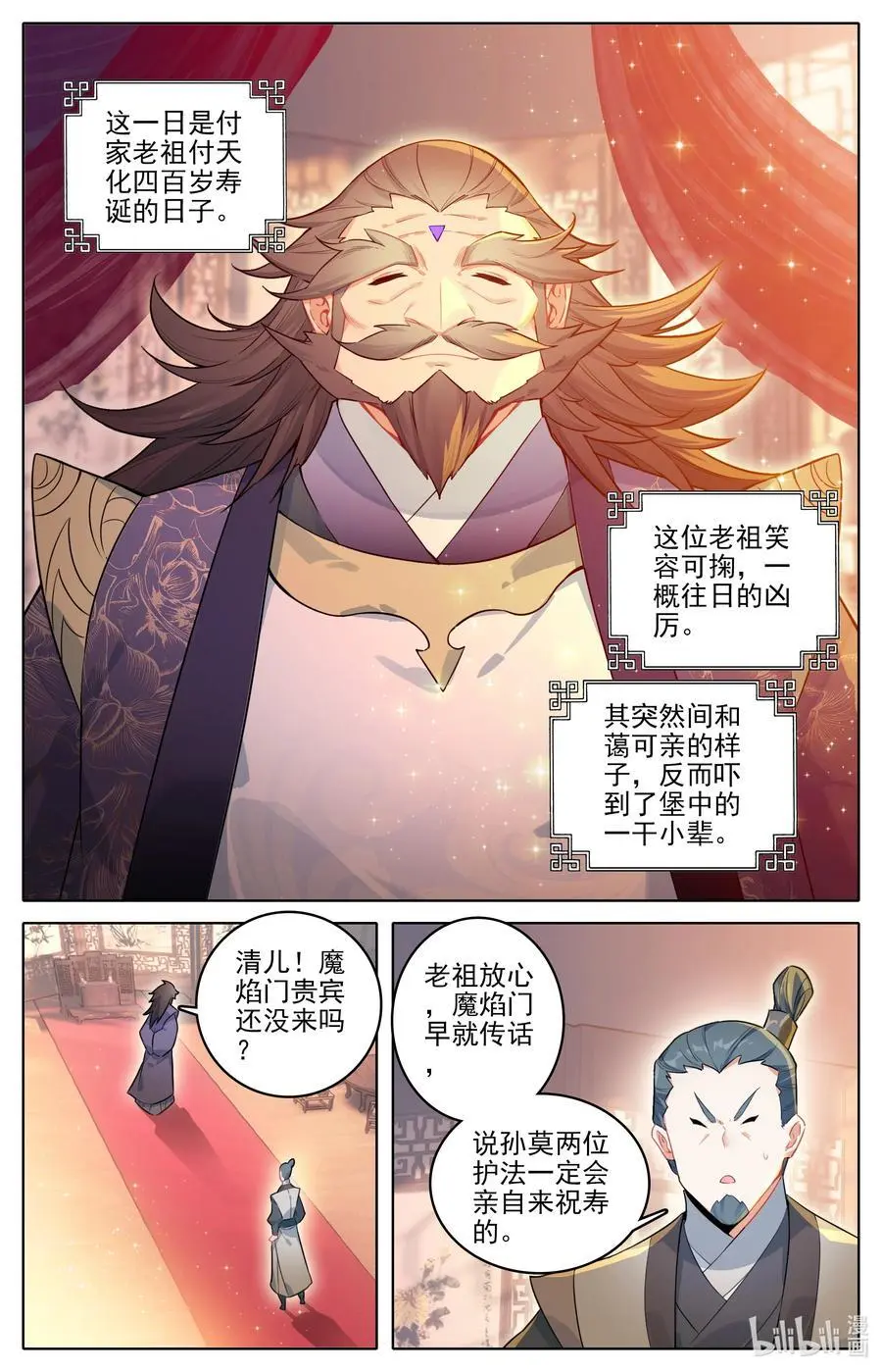 307 讨债1