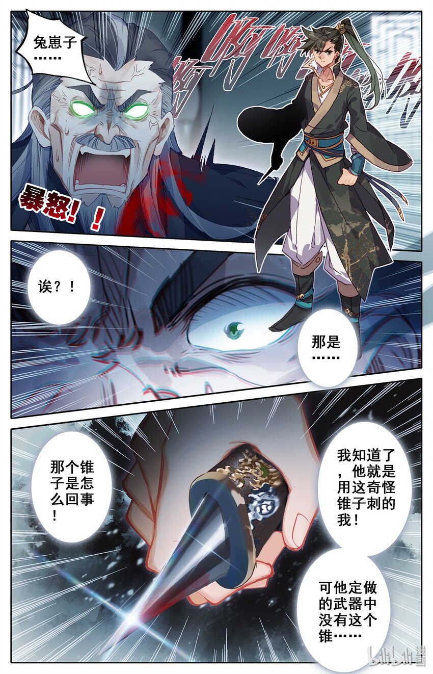 018 要不，我投降吧？11