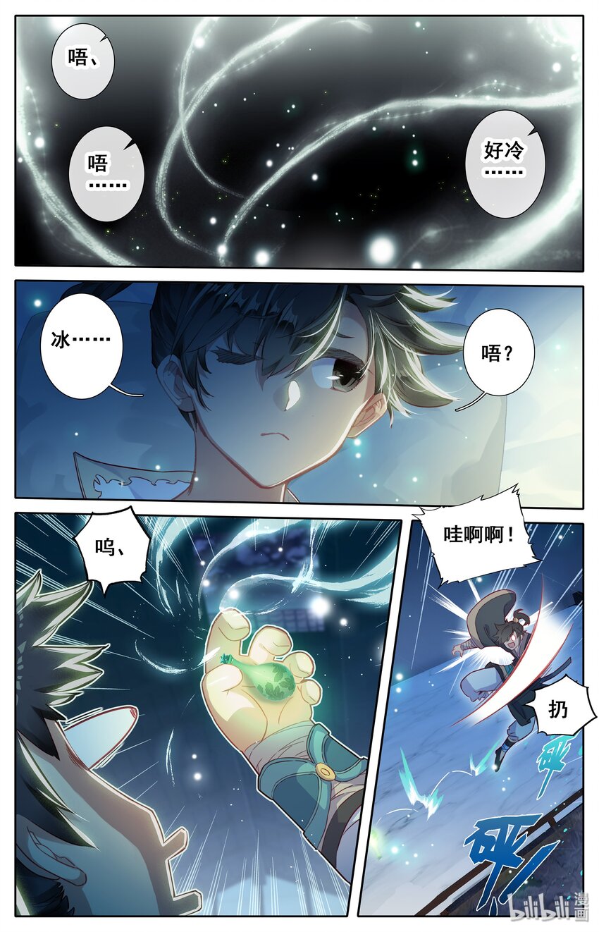 006 瓶19