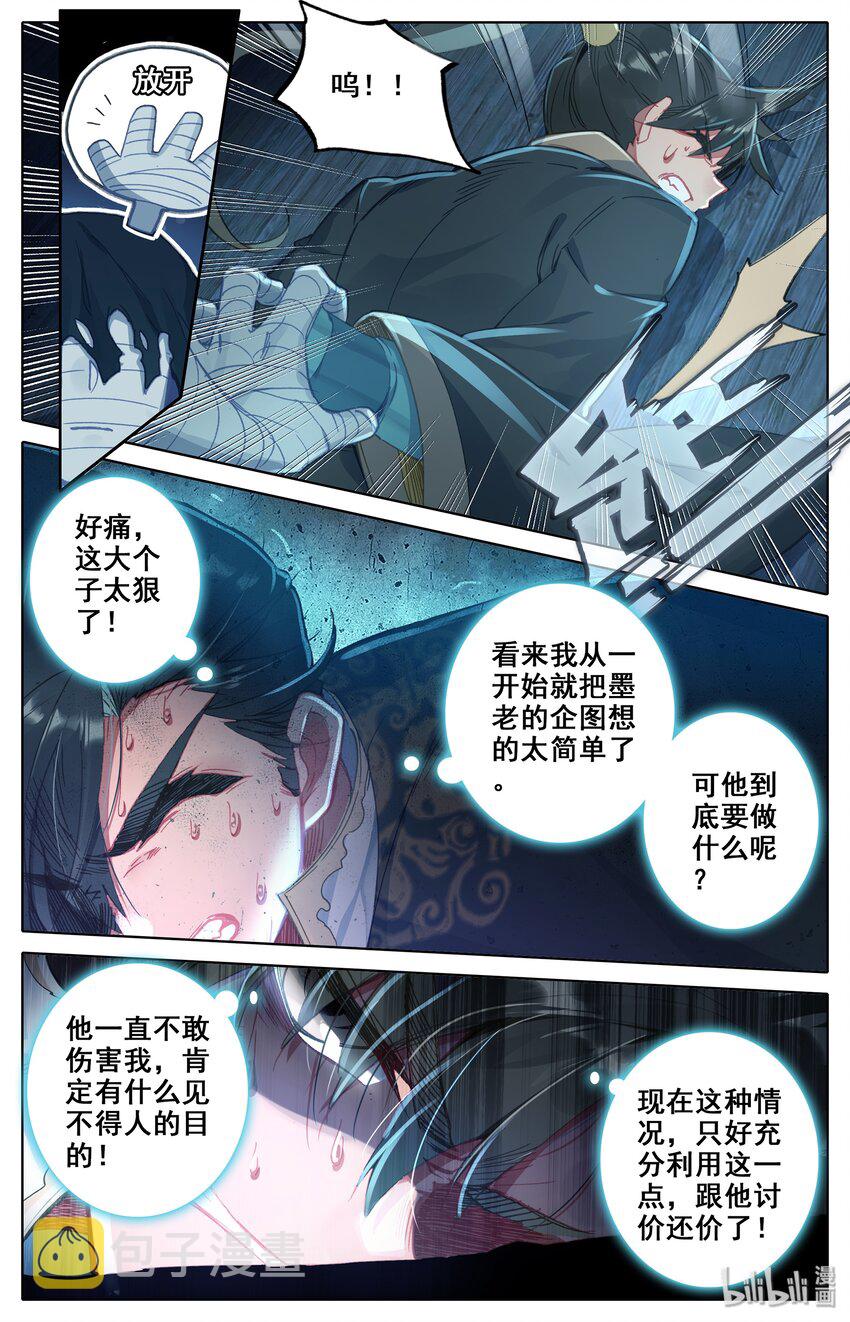 019 你是否有很多问号？13