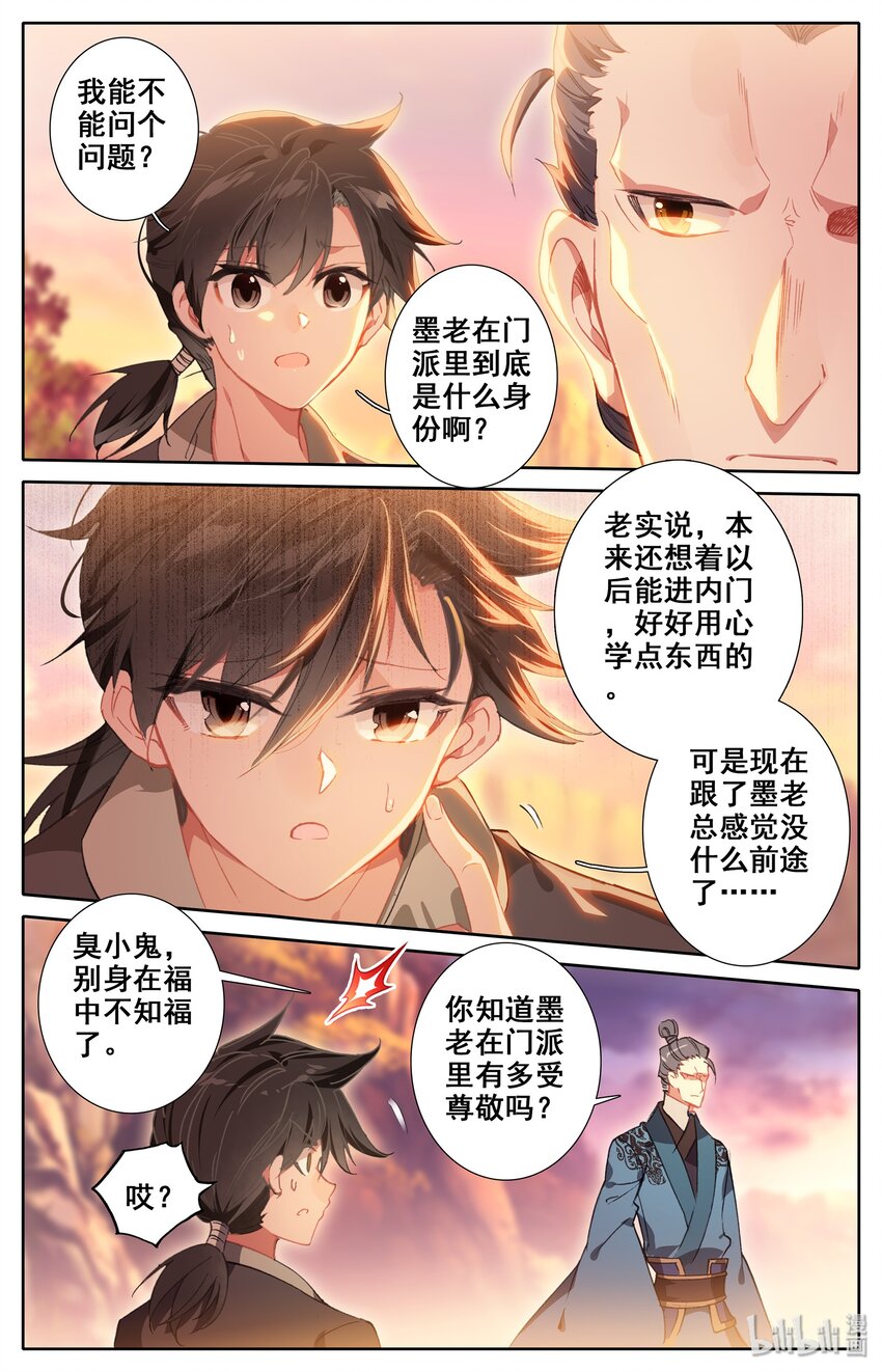 004 无名口诀10
