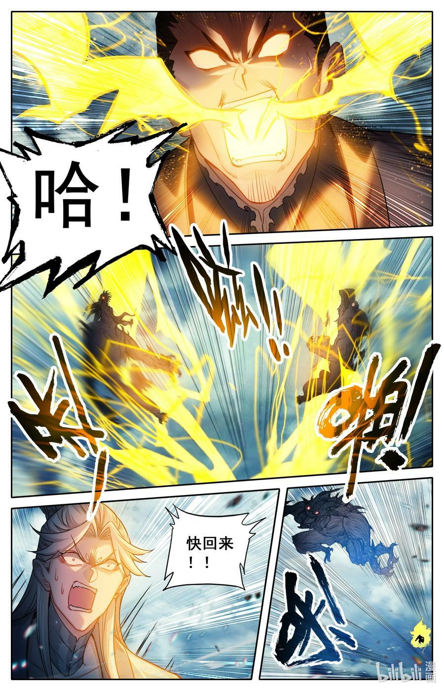 275 毕生之敌5