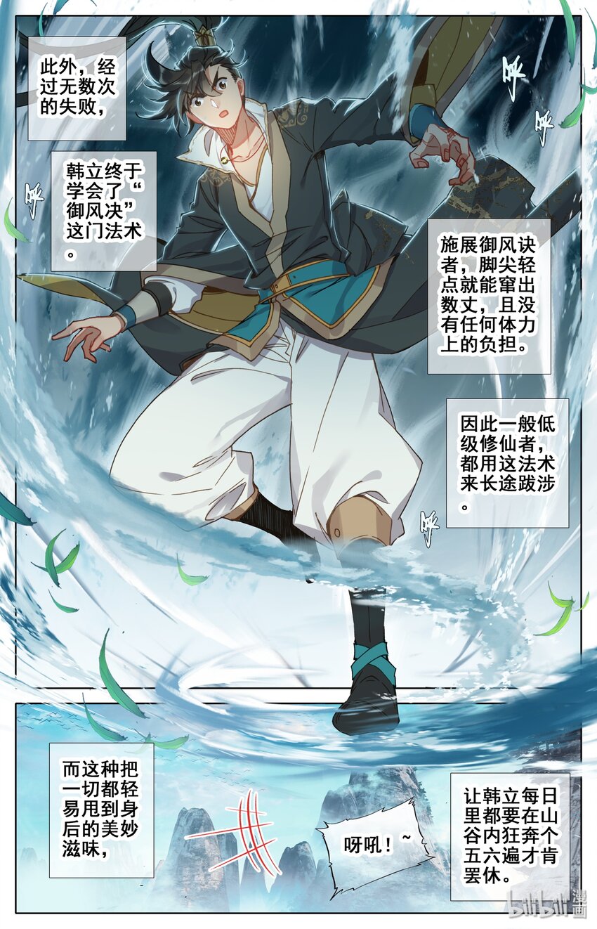 027 启程在即10
