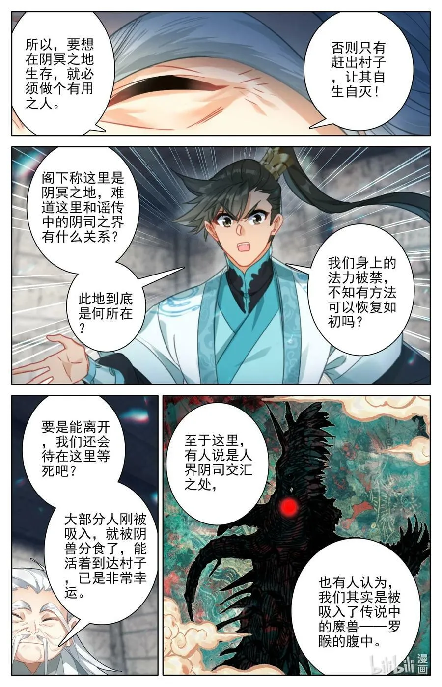 280 绝望之地9