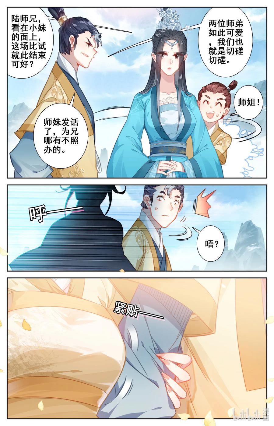 076 天仙美人8