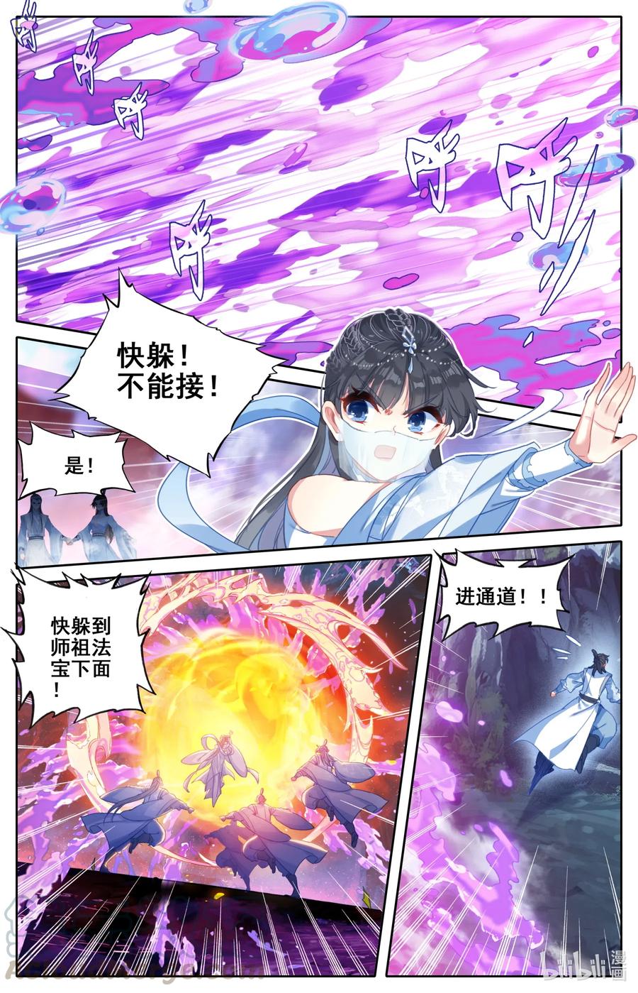 102 特么谁干的？！4