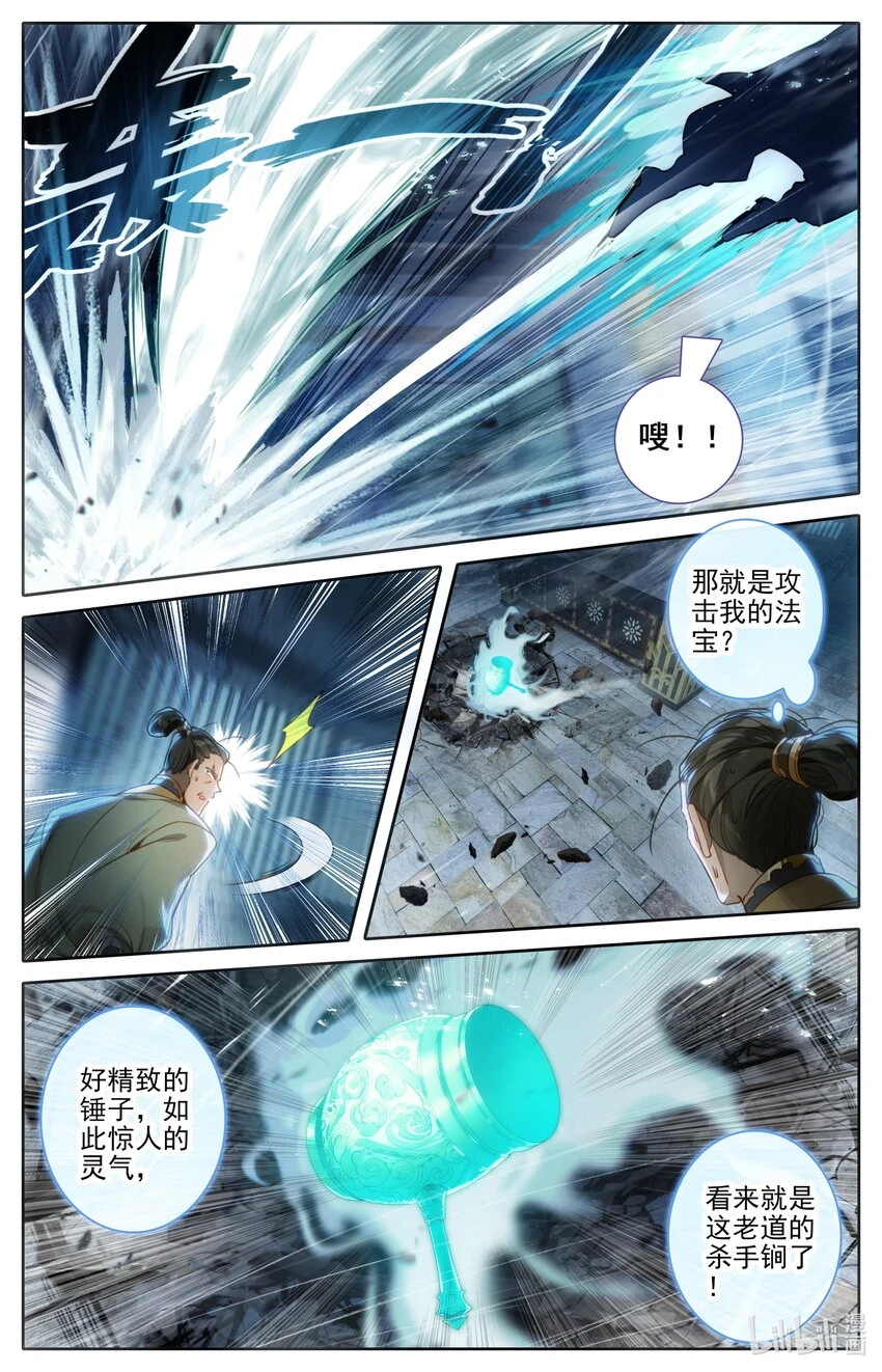 268 破功4