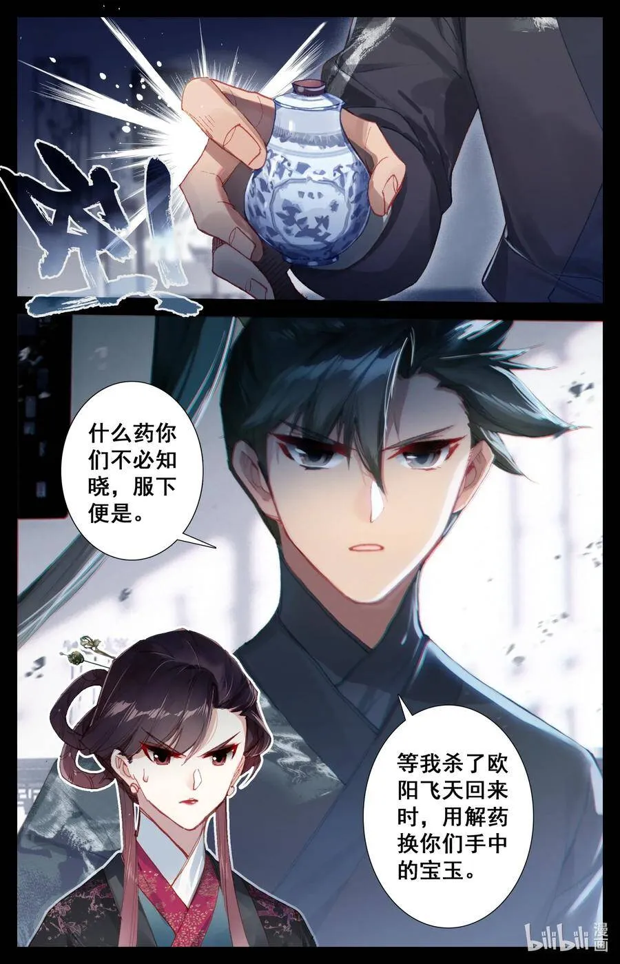 本周停更 本周停更2