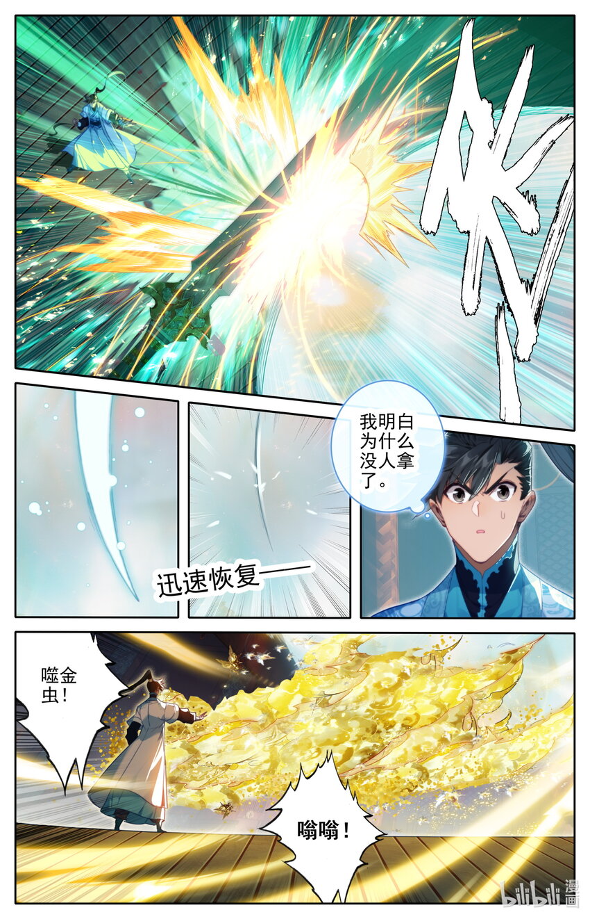 223 都想要9