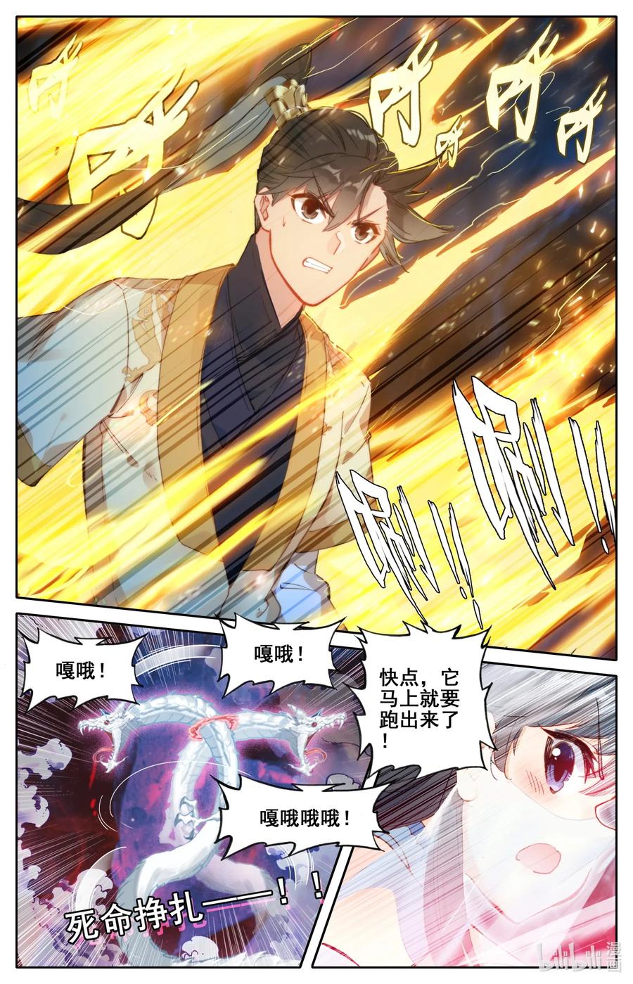104 合作！11