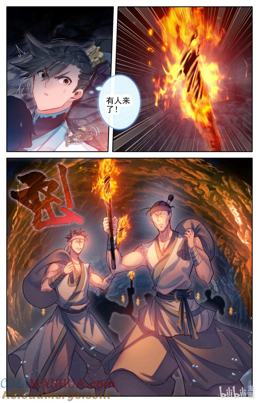 278 回归凡人10