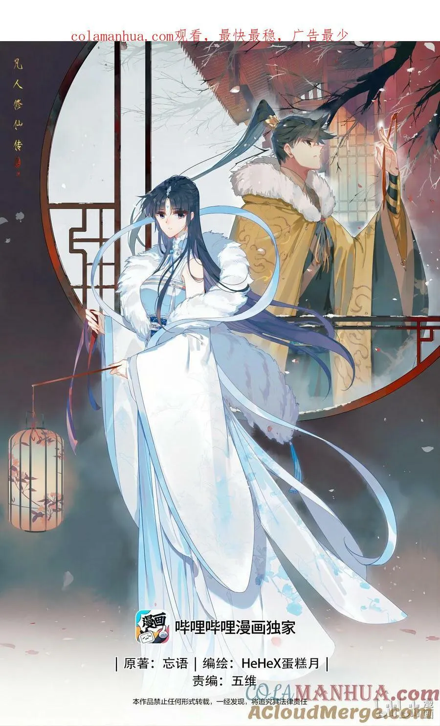 280 绝望之地0