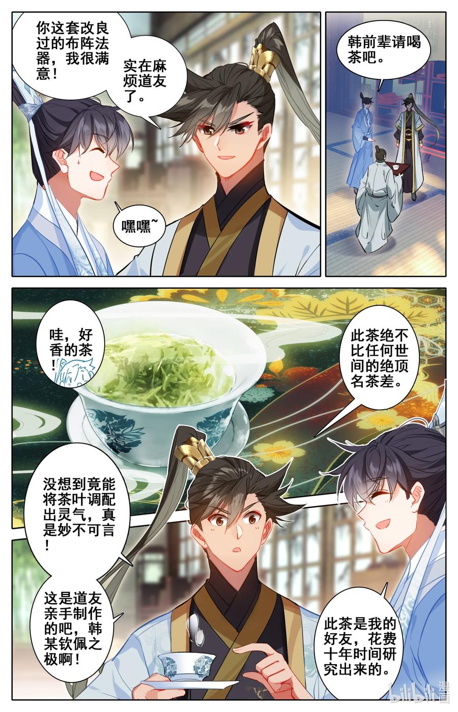 135 得道挚友？5