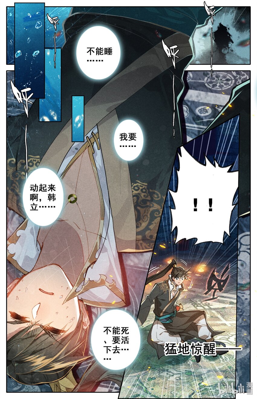 022 新的联盟？1