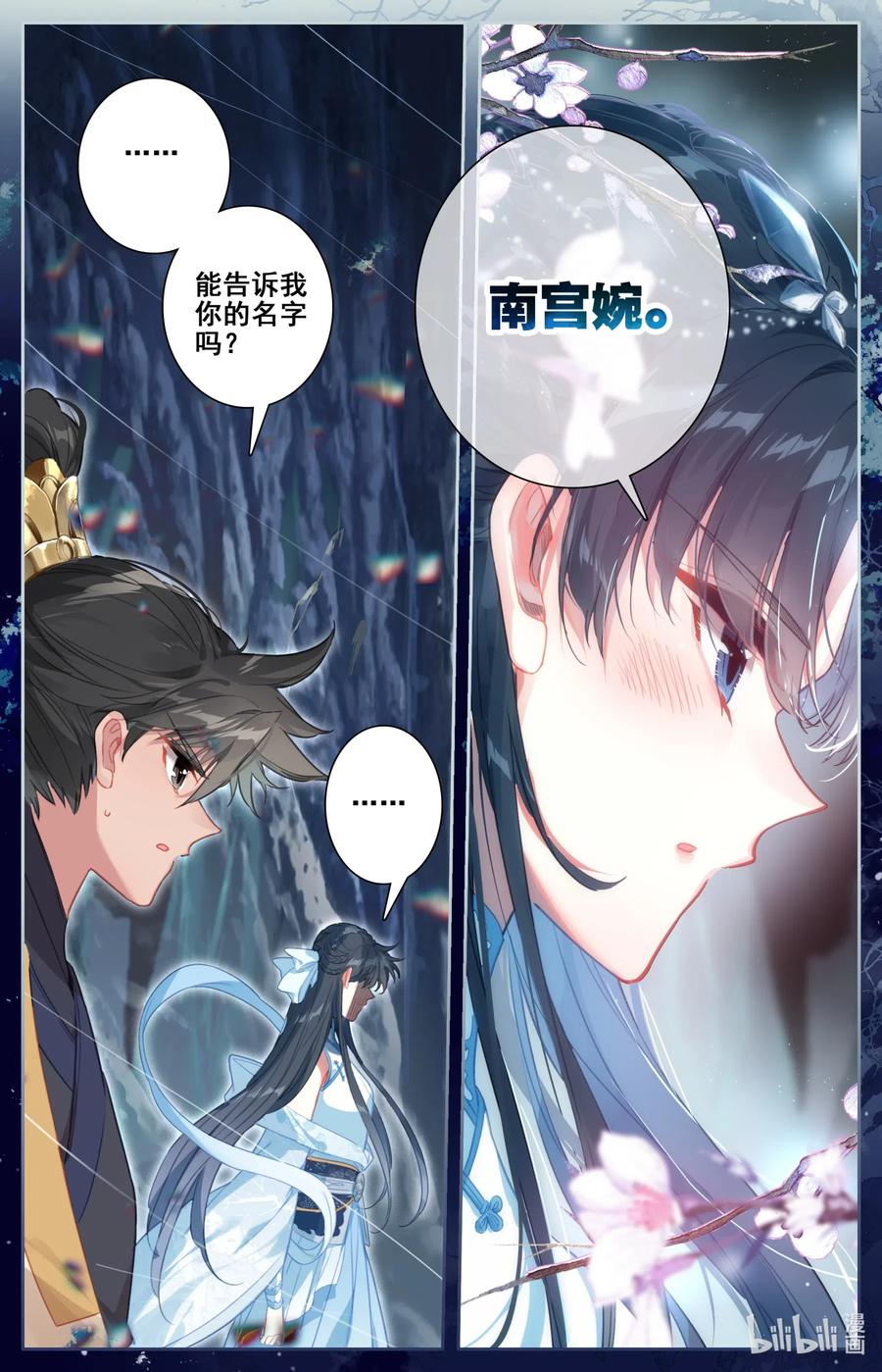 107 修炼战果！7