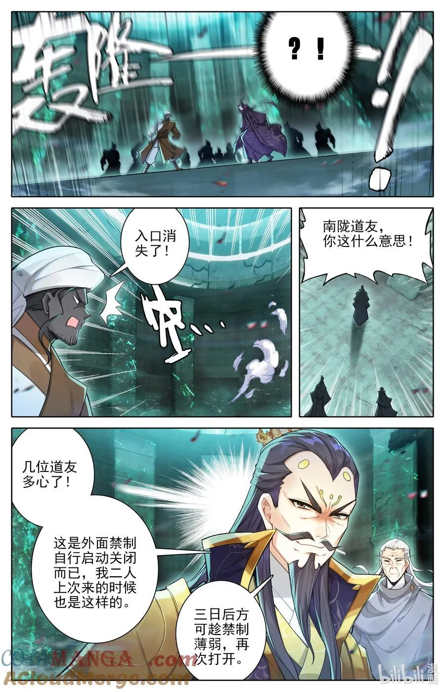 322 太妙神禁10