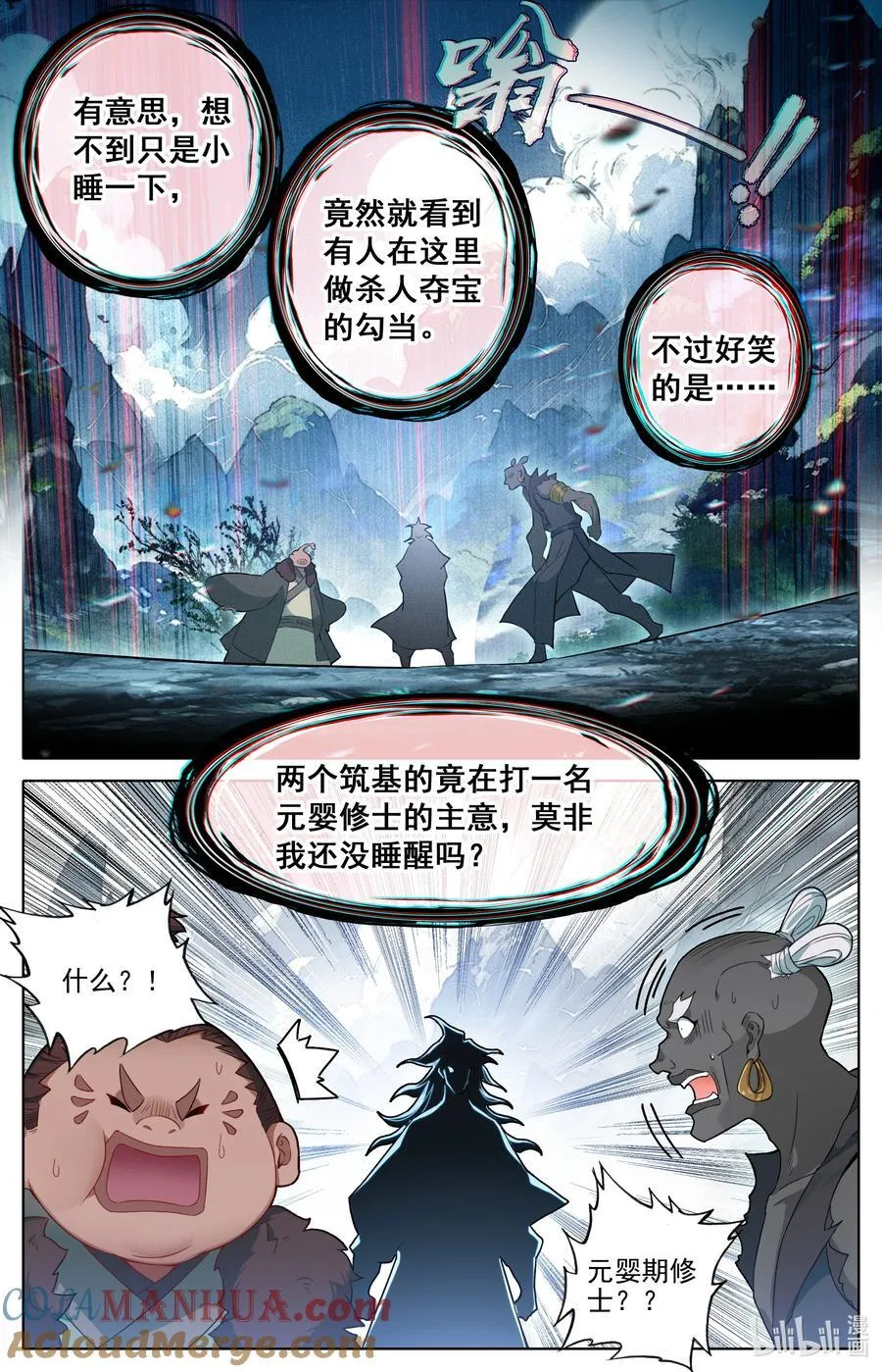305 山中女童12