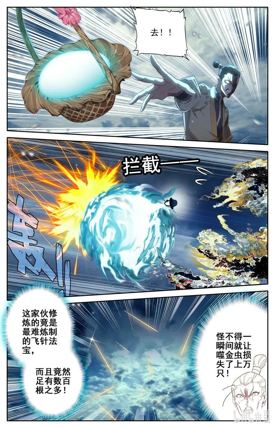274 青易传人？3