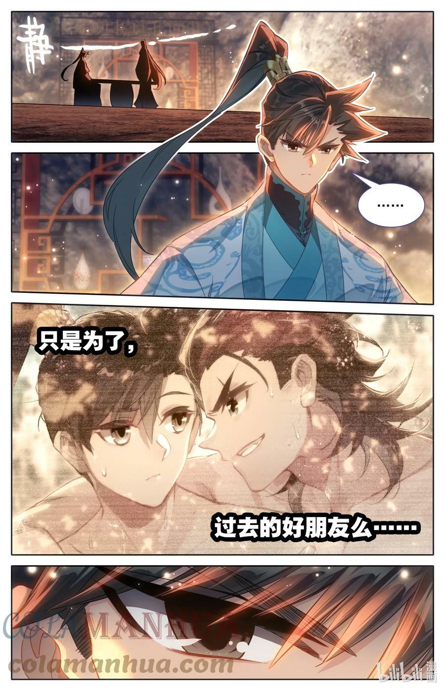 272 逆天法术8