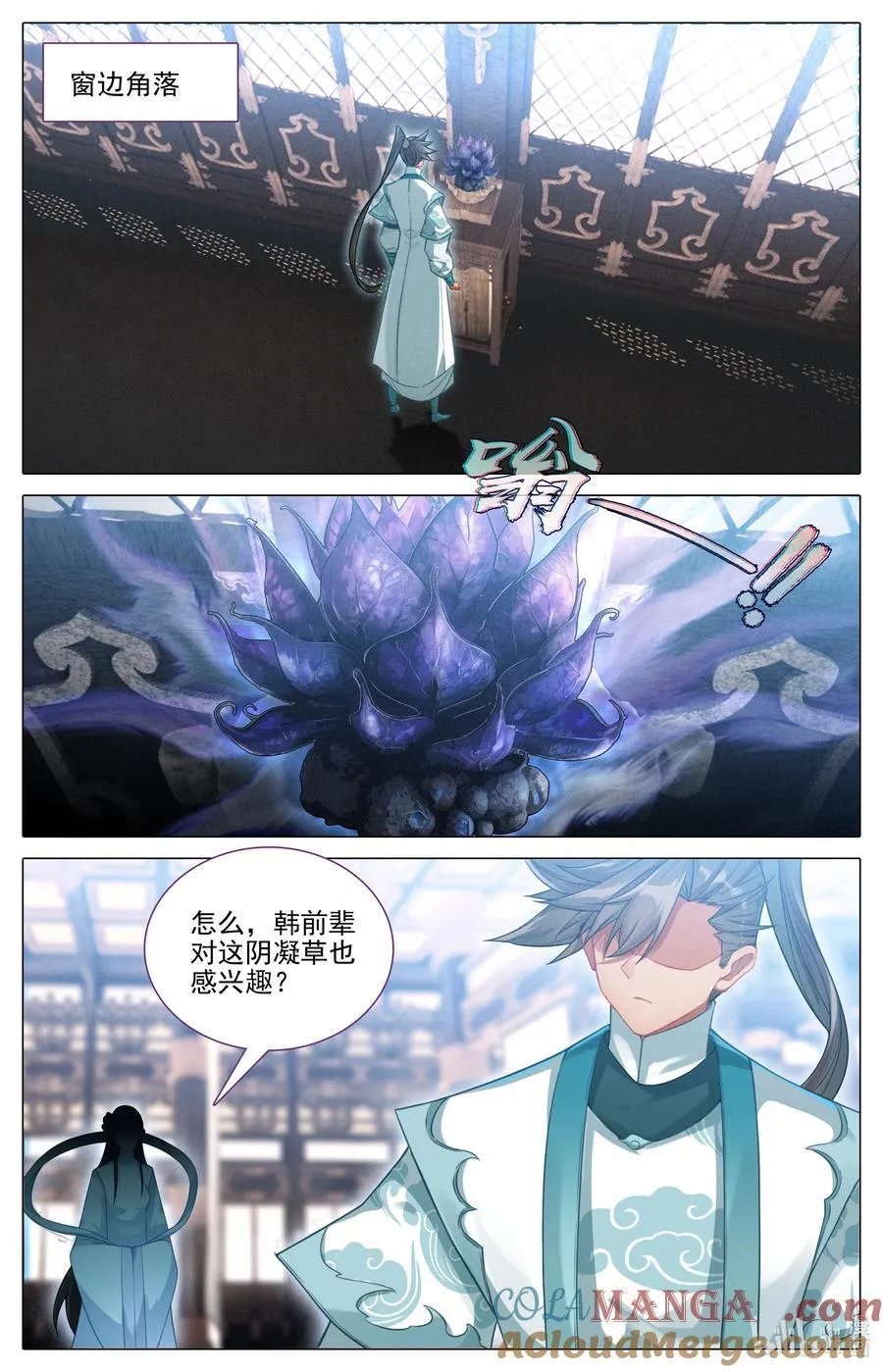 323 322 苍坤洞府12