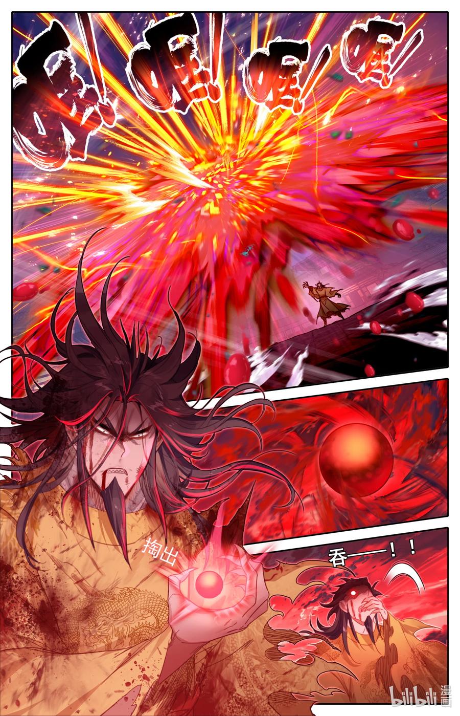155 融合！11