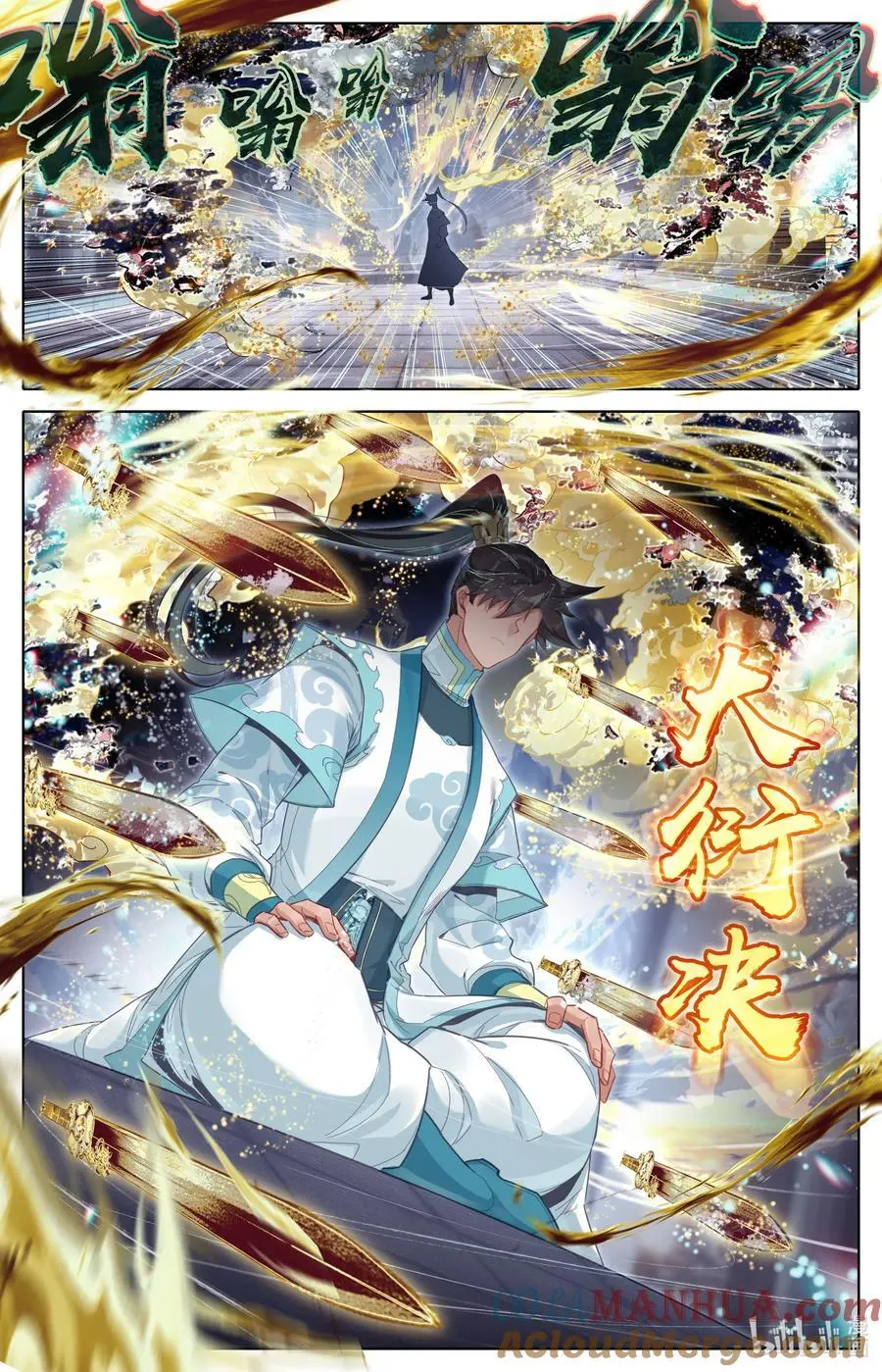 308 灭族2