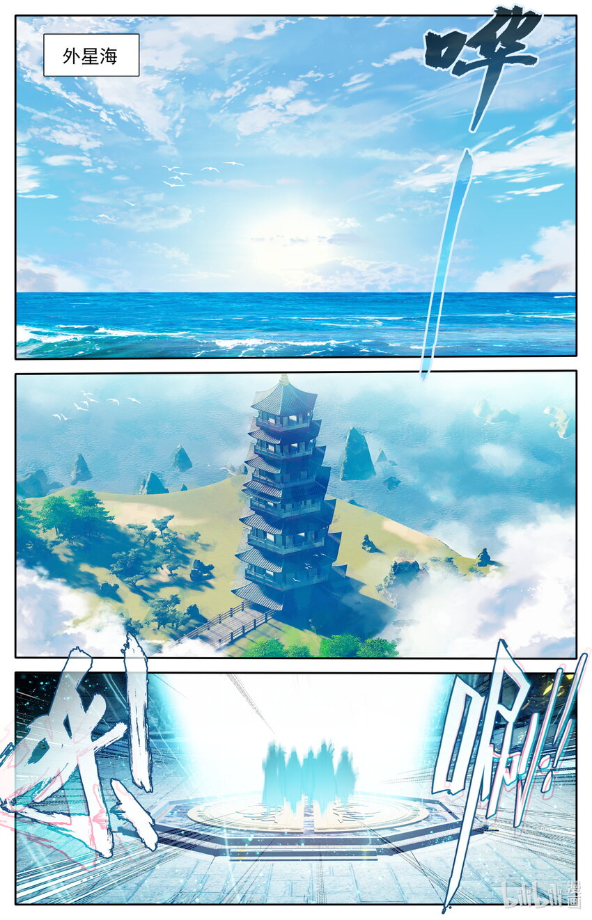 246 奇渊岛5