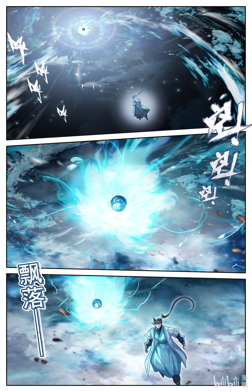 239 灵兽捉妖8