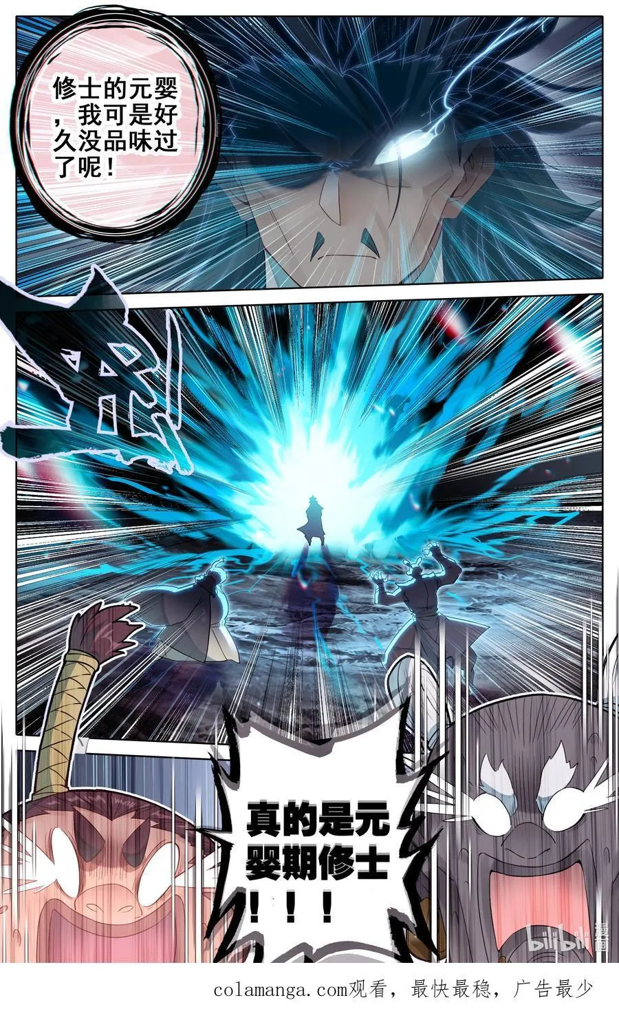 305 山中女童15