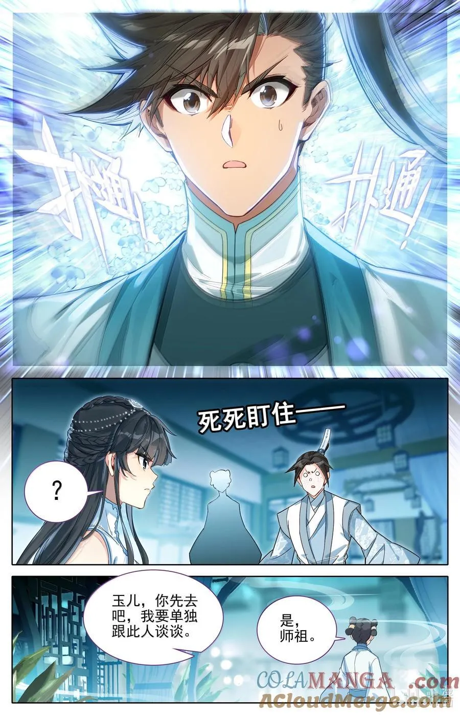 328 327 重逢6