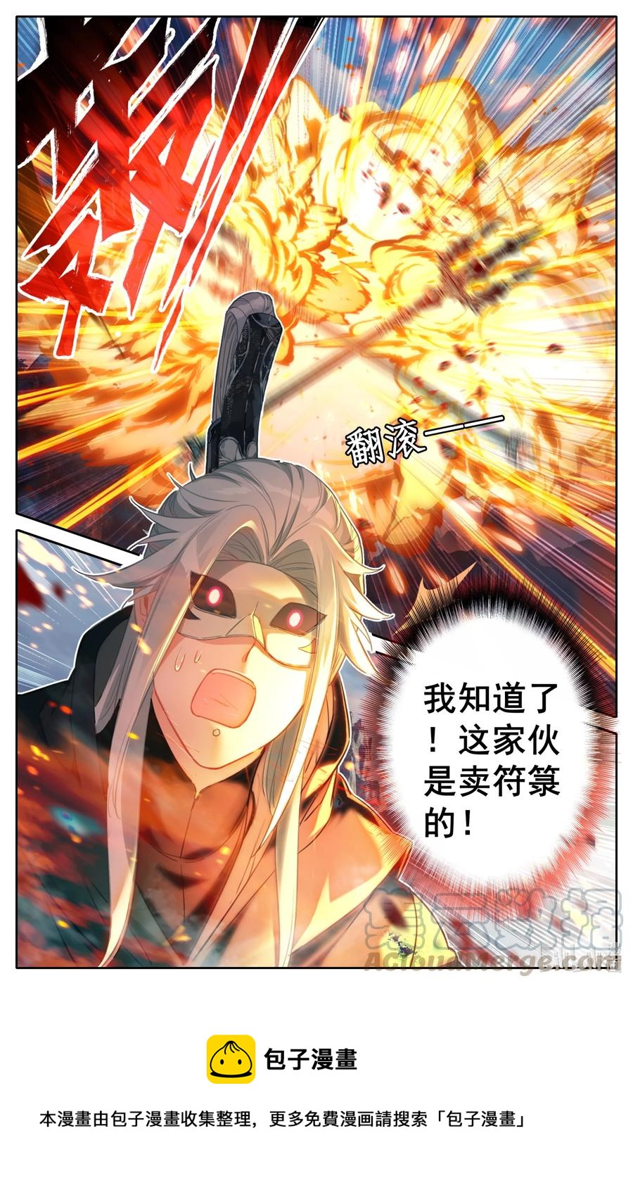 126 跑路16