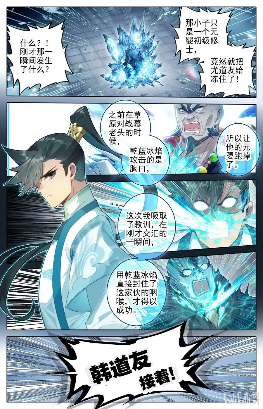 325 万尺一线1