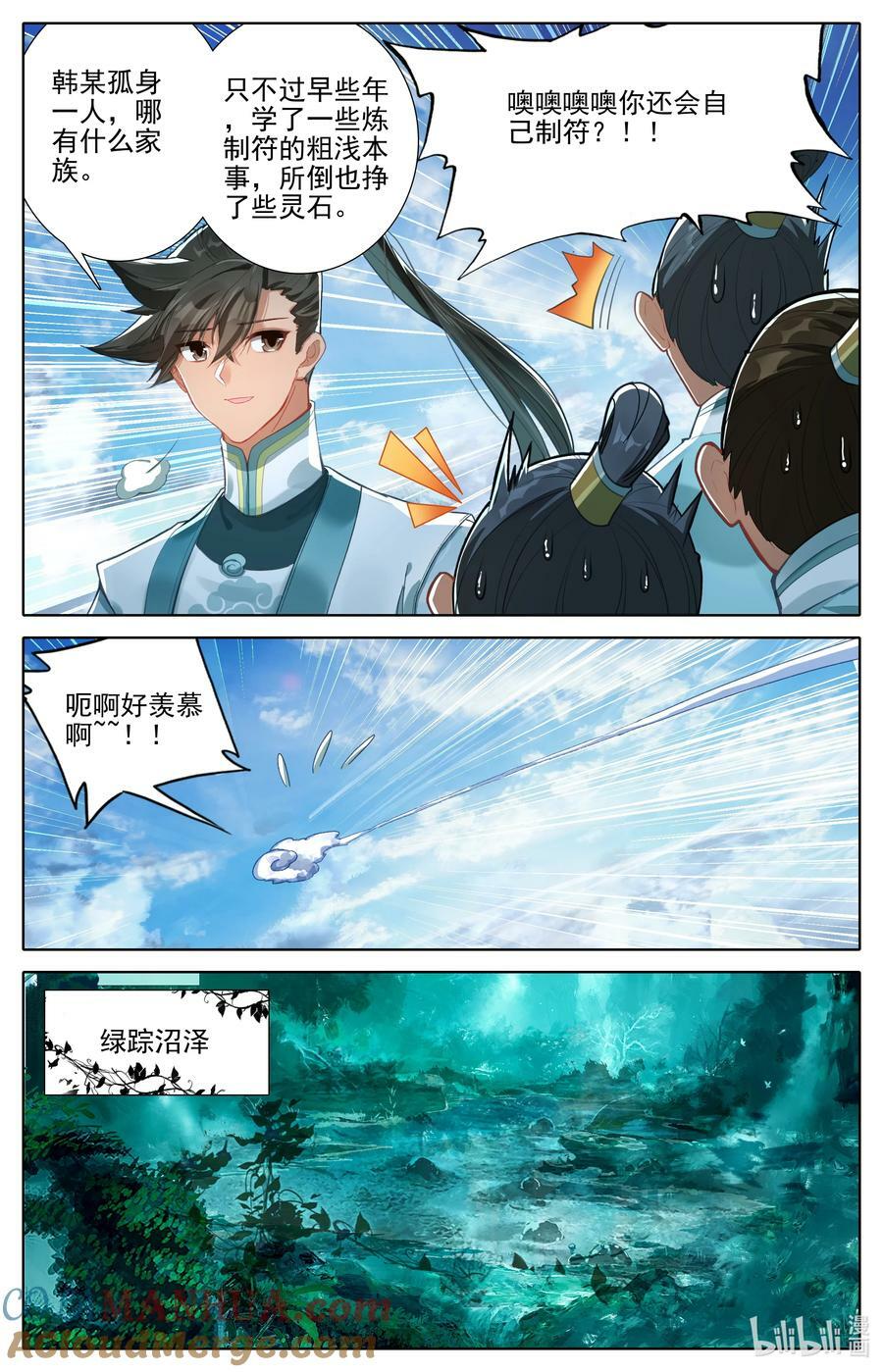 289 不合适14