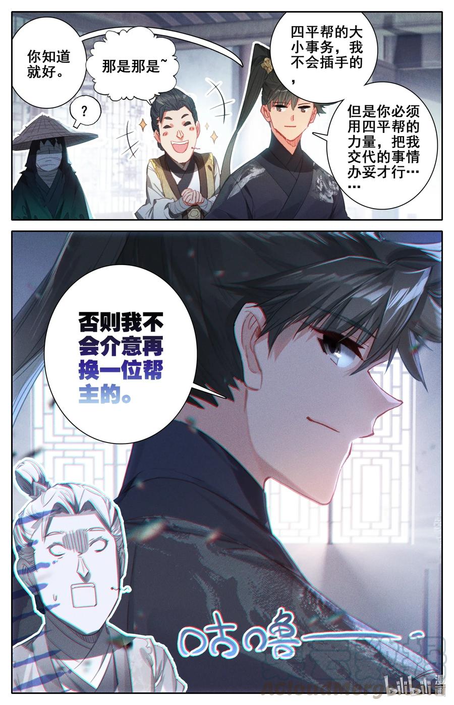 055 线索2
