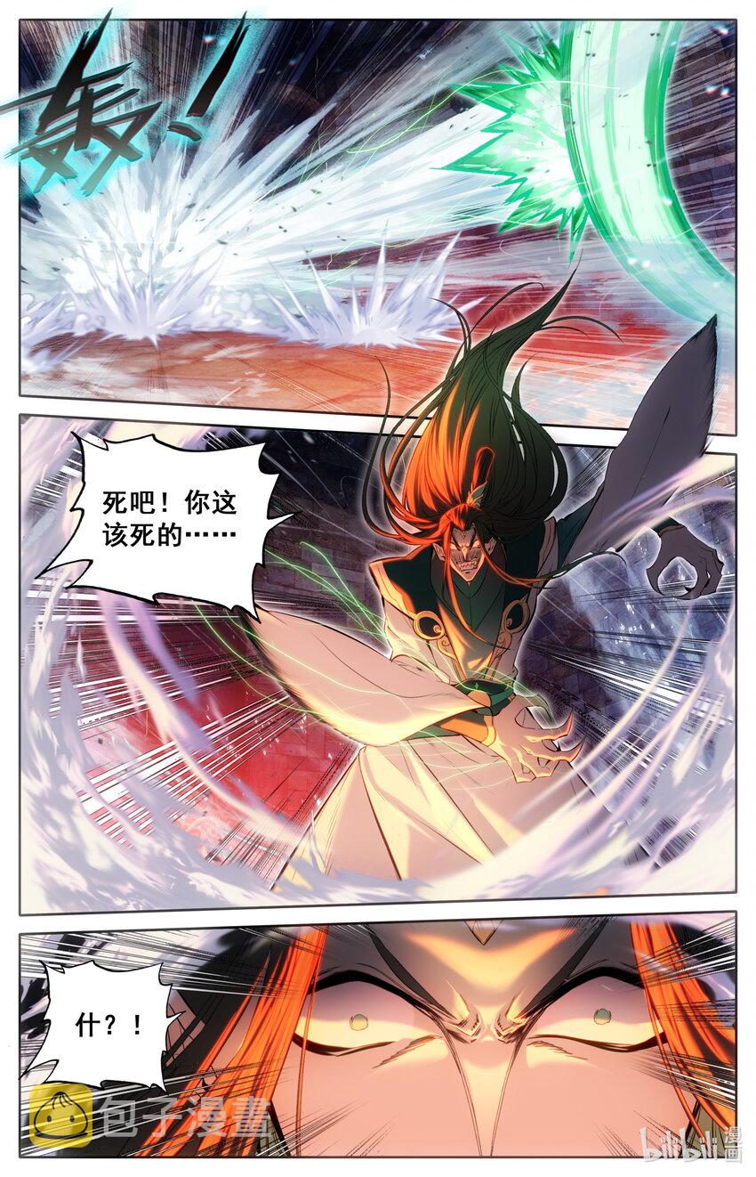 264 虫海2