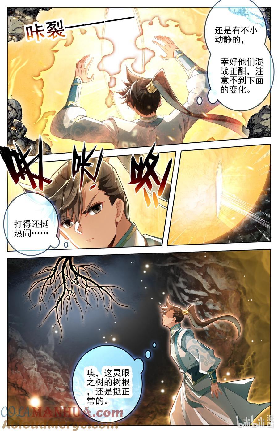 300 计中计14