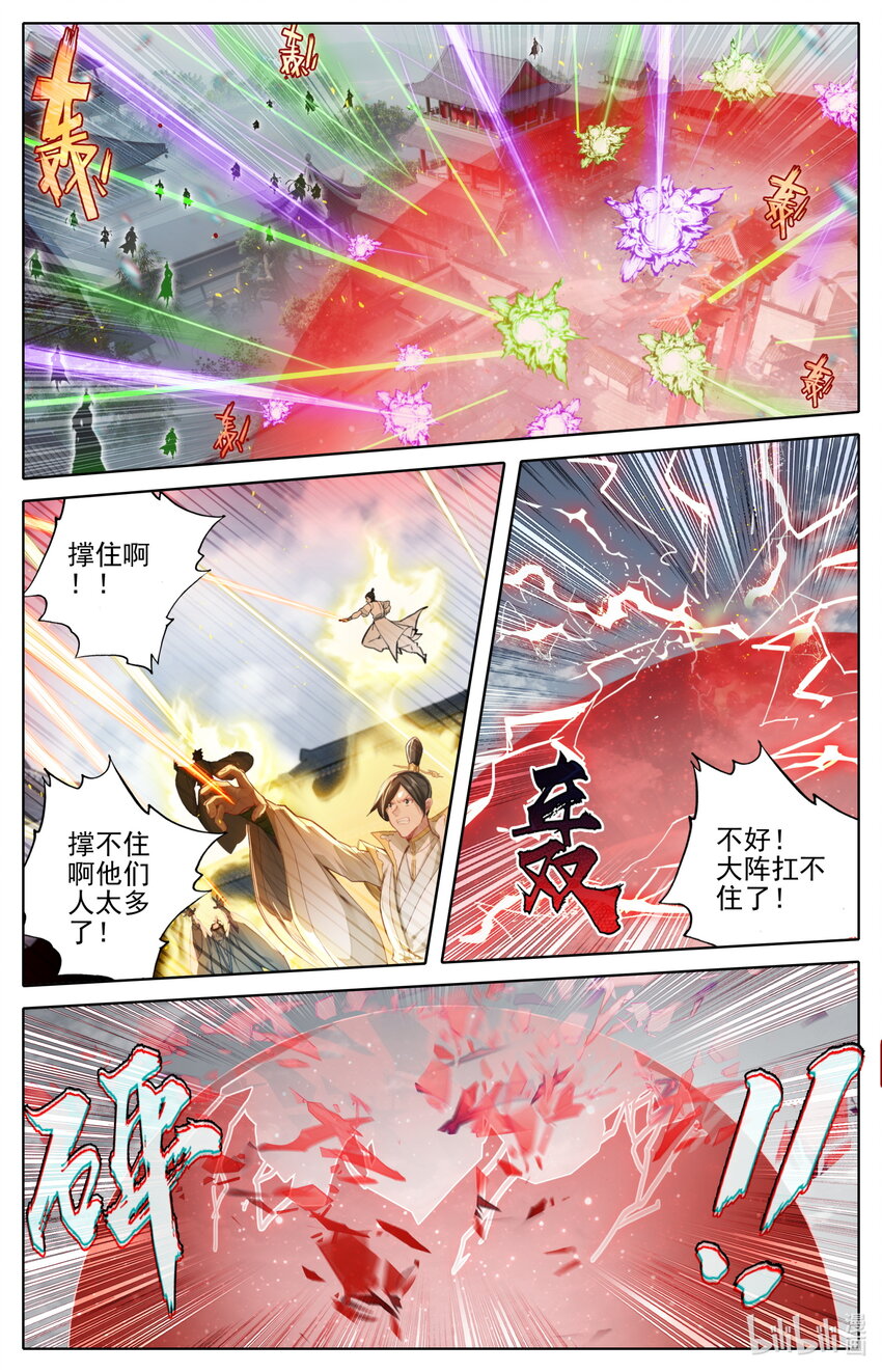 243 搜捕1