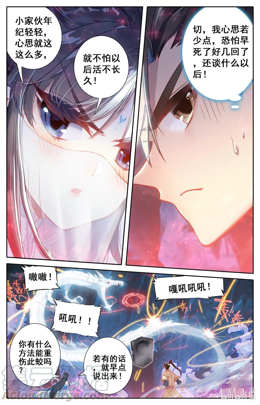 104 合作！6