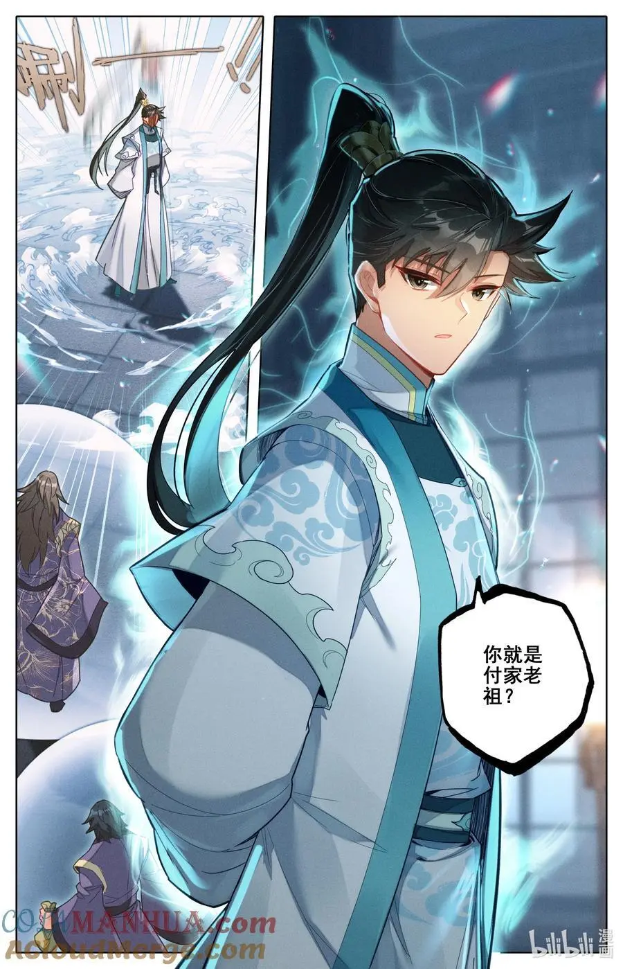 307 讨债10