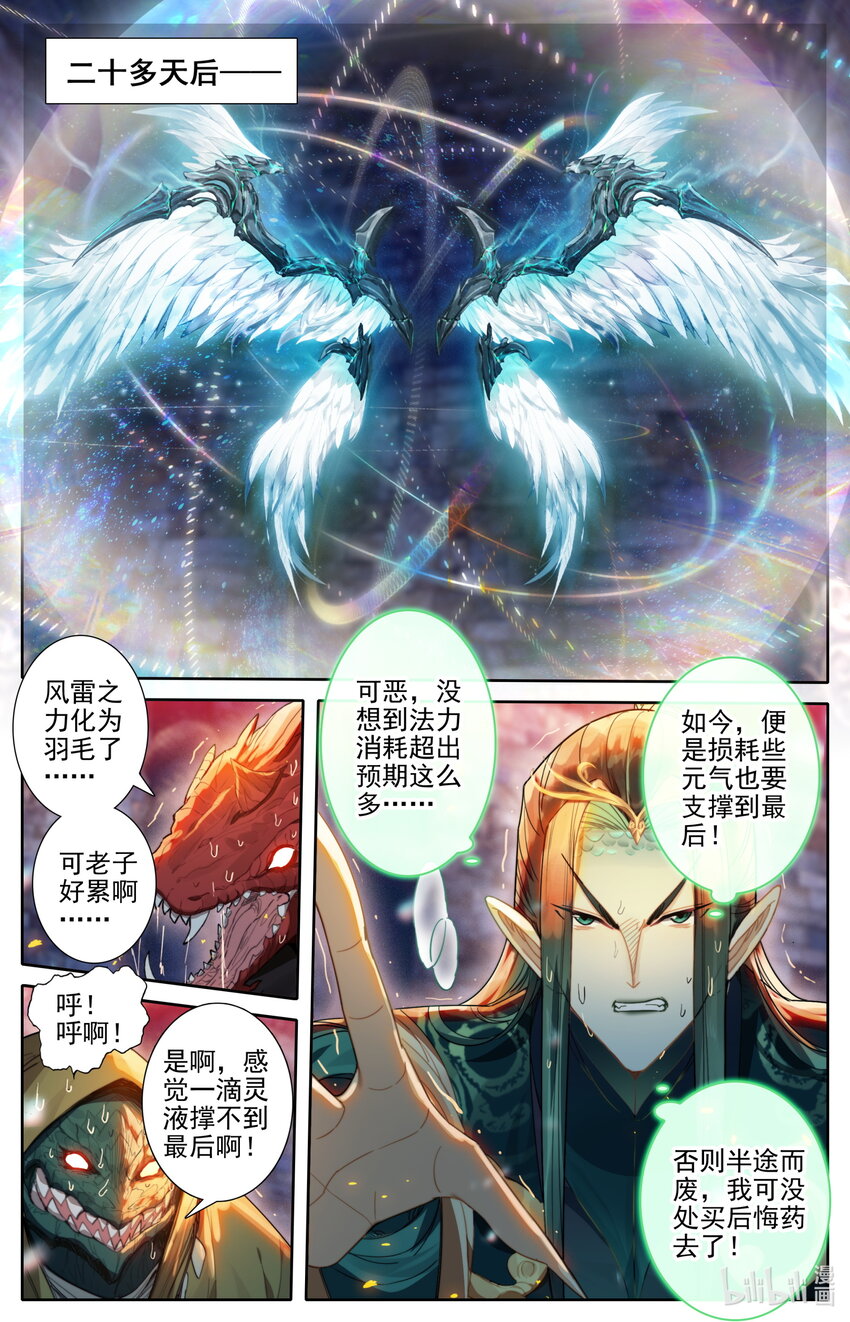 263 不明液体7
