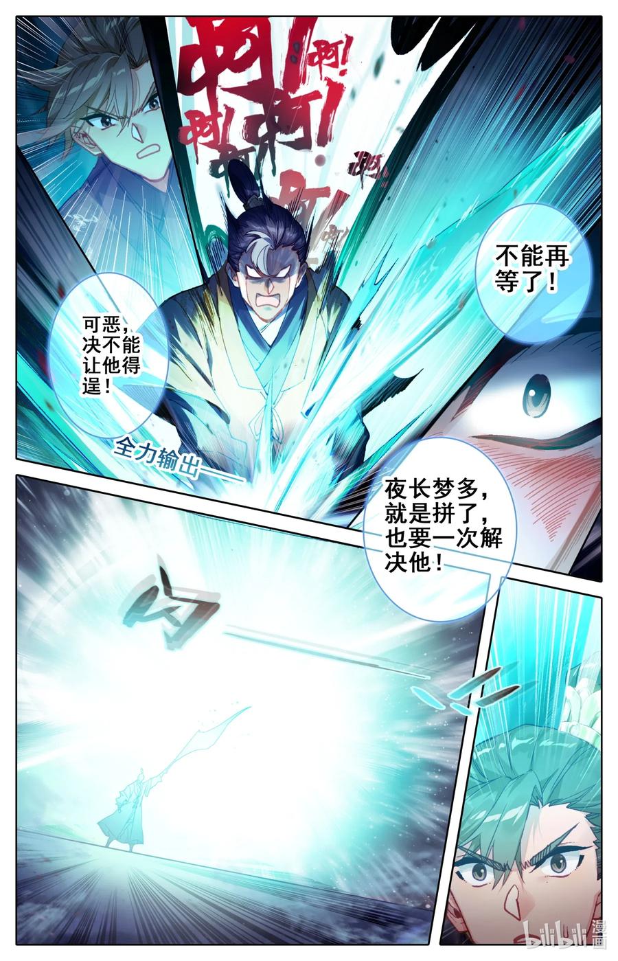 082 我也有！5
