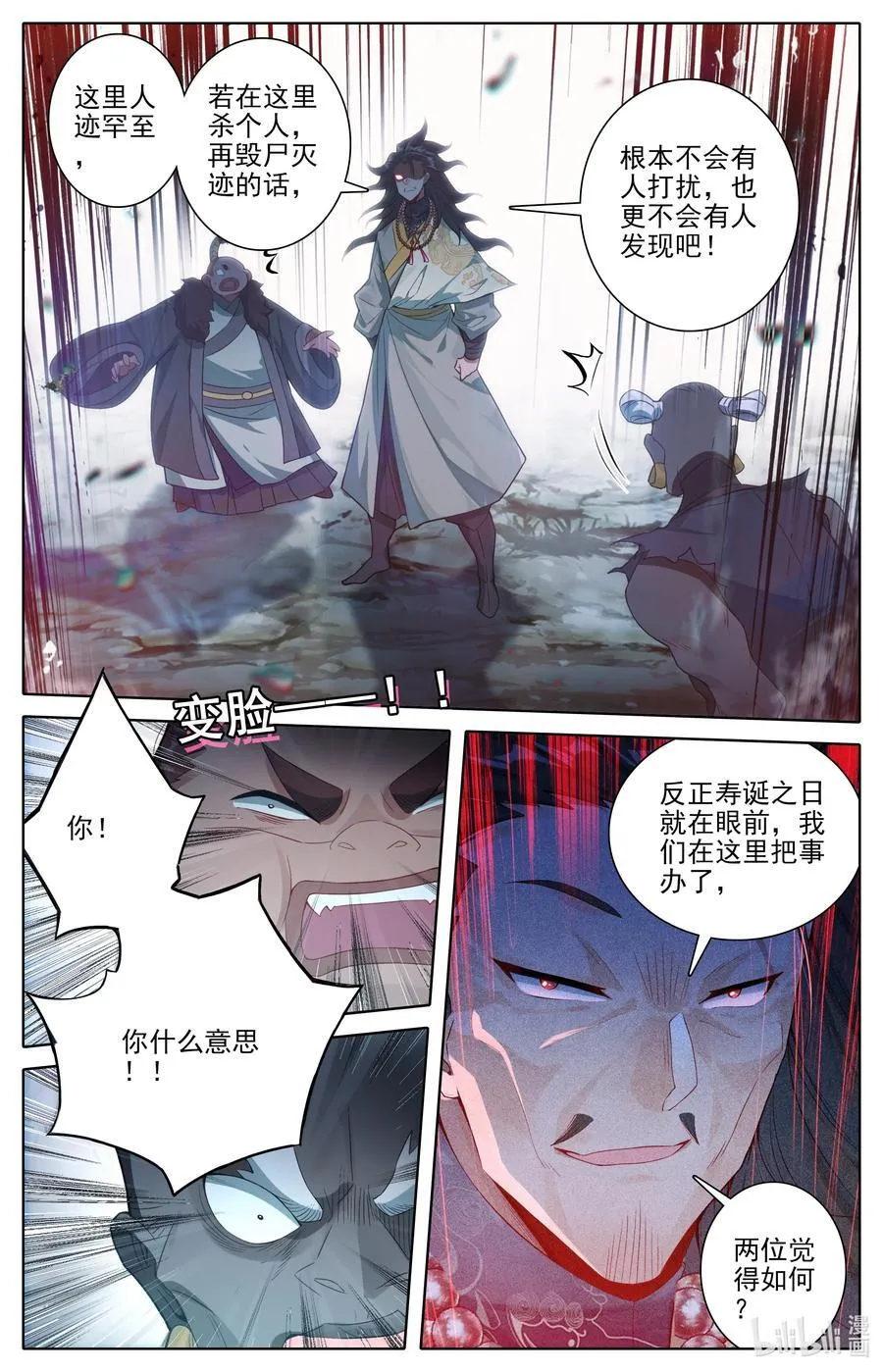 305 山中女童11