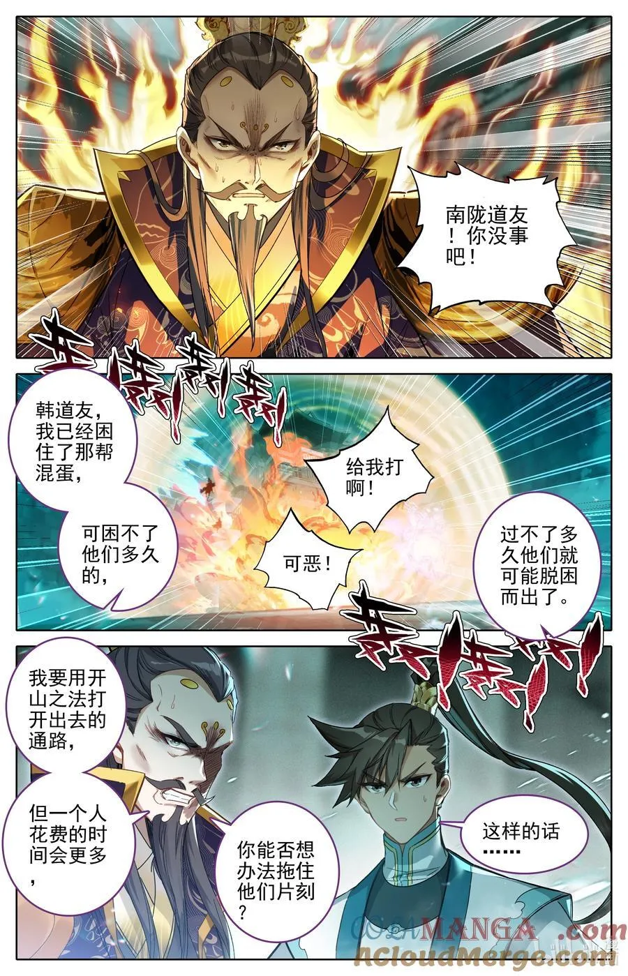 325 万尺一线8
