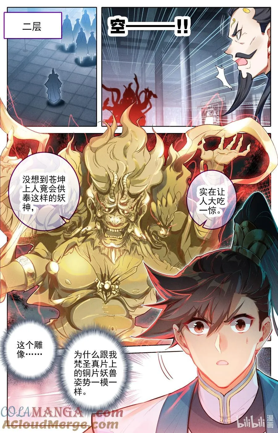 324 反目2